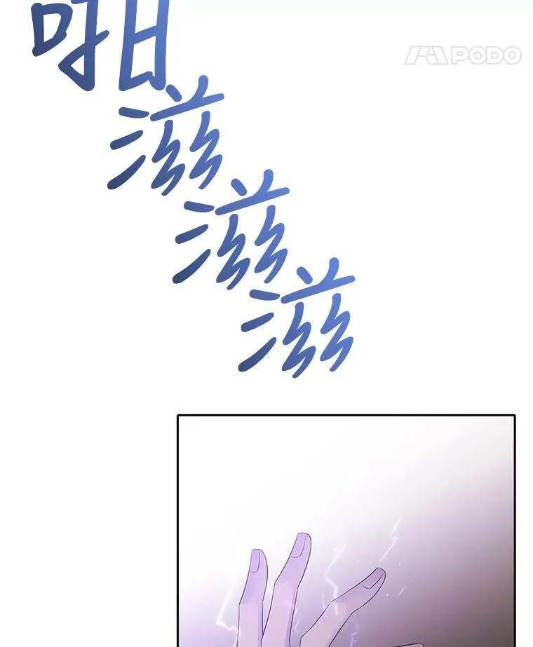 10.魔族再现41