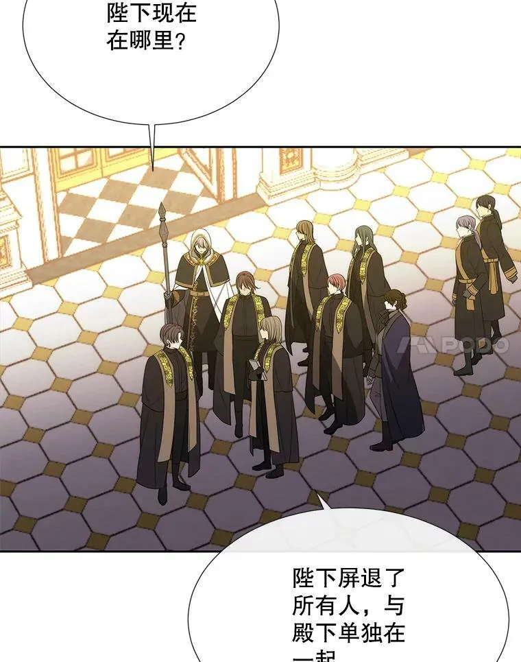 150.对埃文的了解71