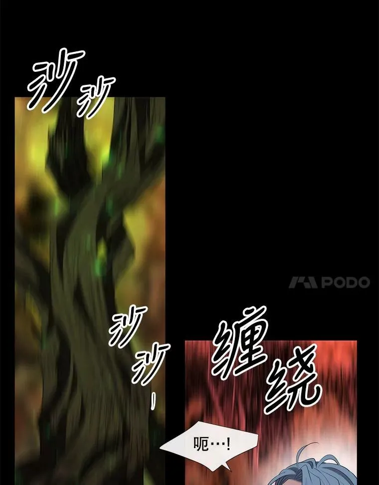 141.引诱的目的14