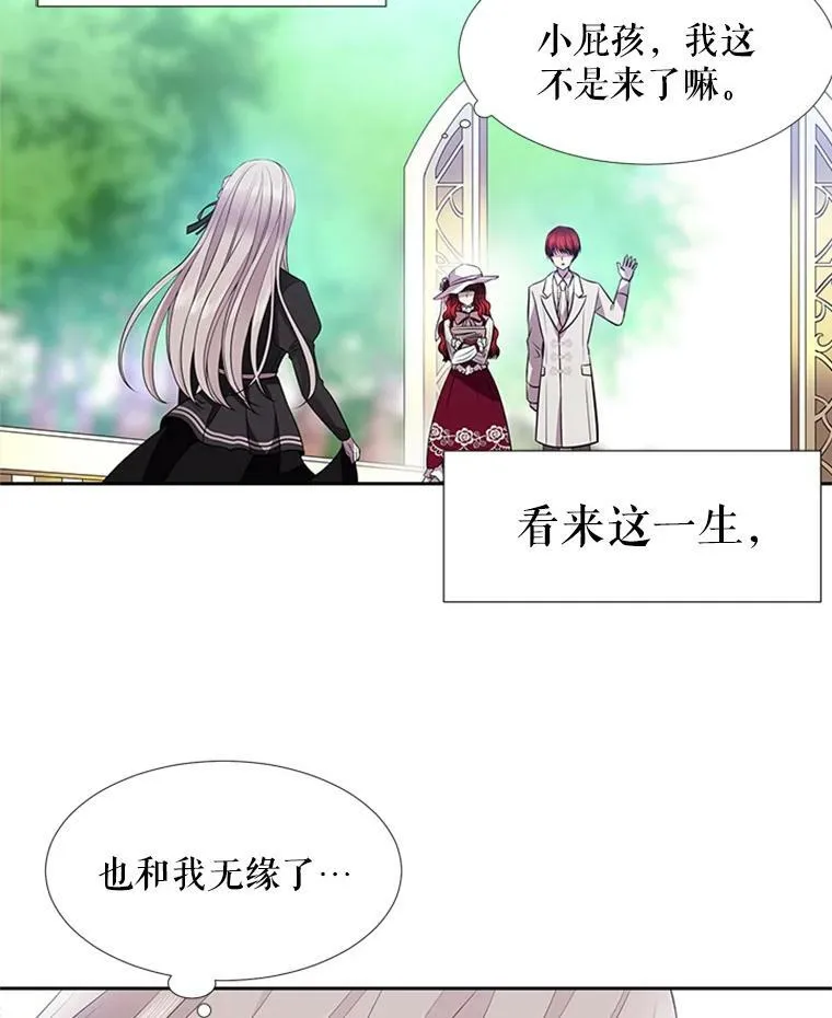 4.开启新生活106