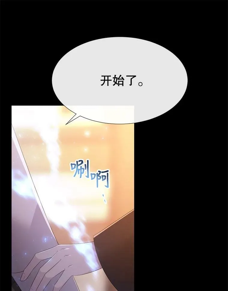 155.夏洛特的心意15