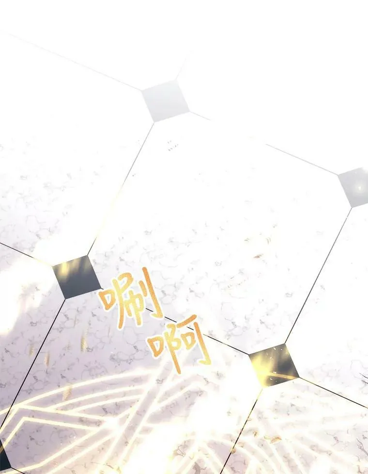 147.发现端倪76