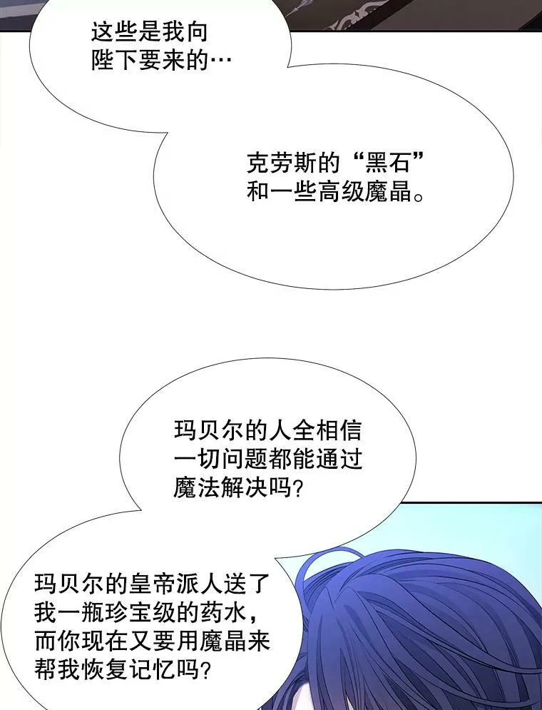 127.吻31
