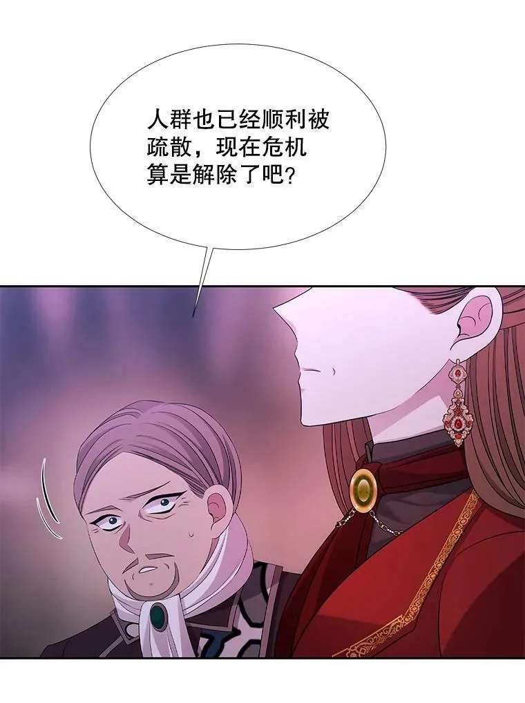 113.搞鬼的家伙59