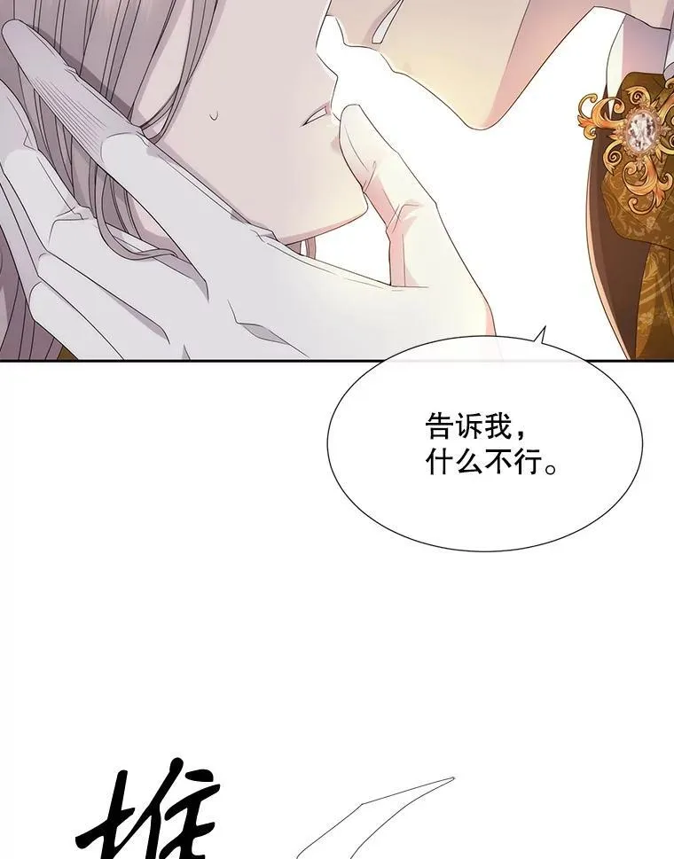 205.生命之星47