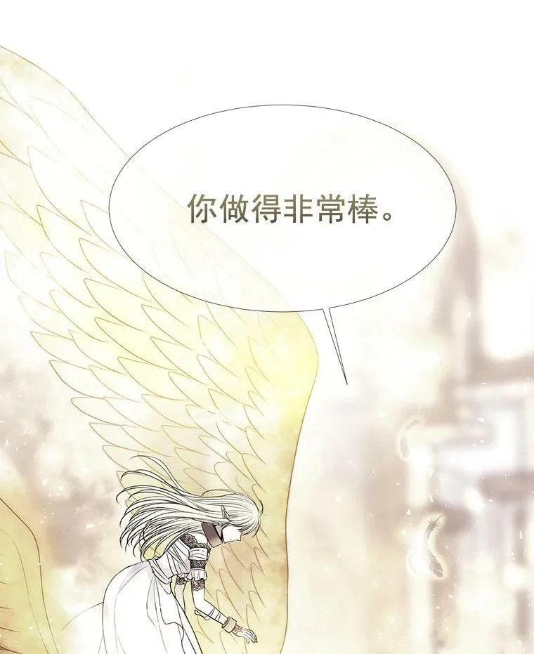 47.潘特姆森林的守护者44
