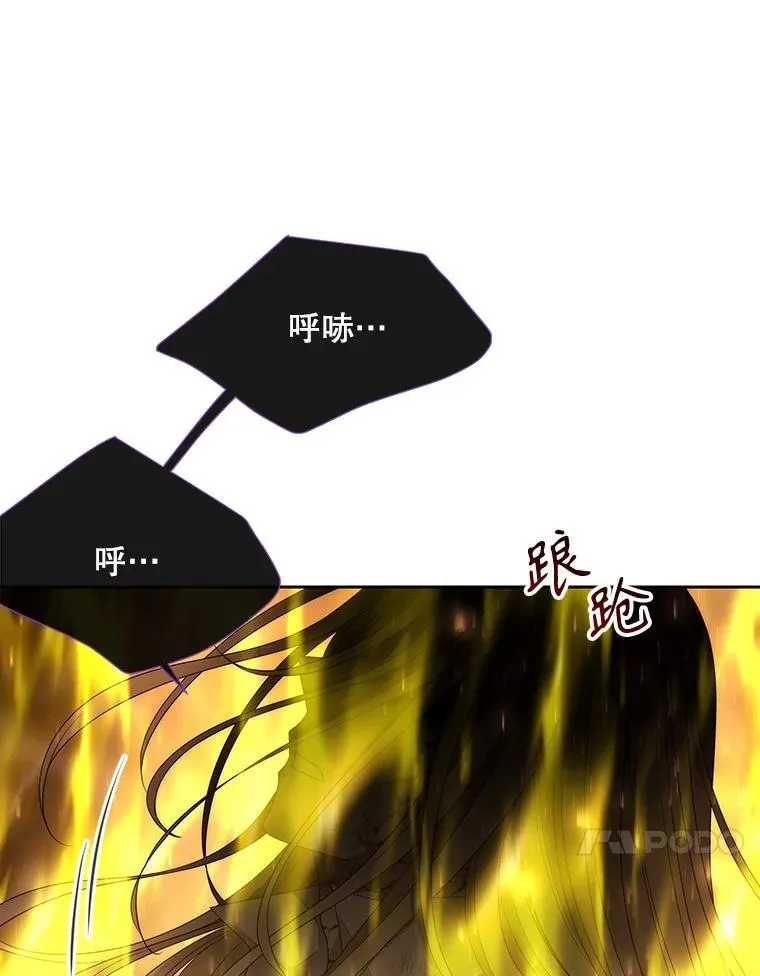 175.取出封印石37