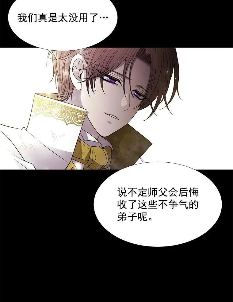 35.第六个弟子32