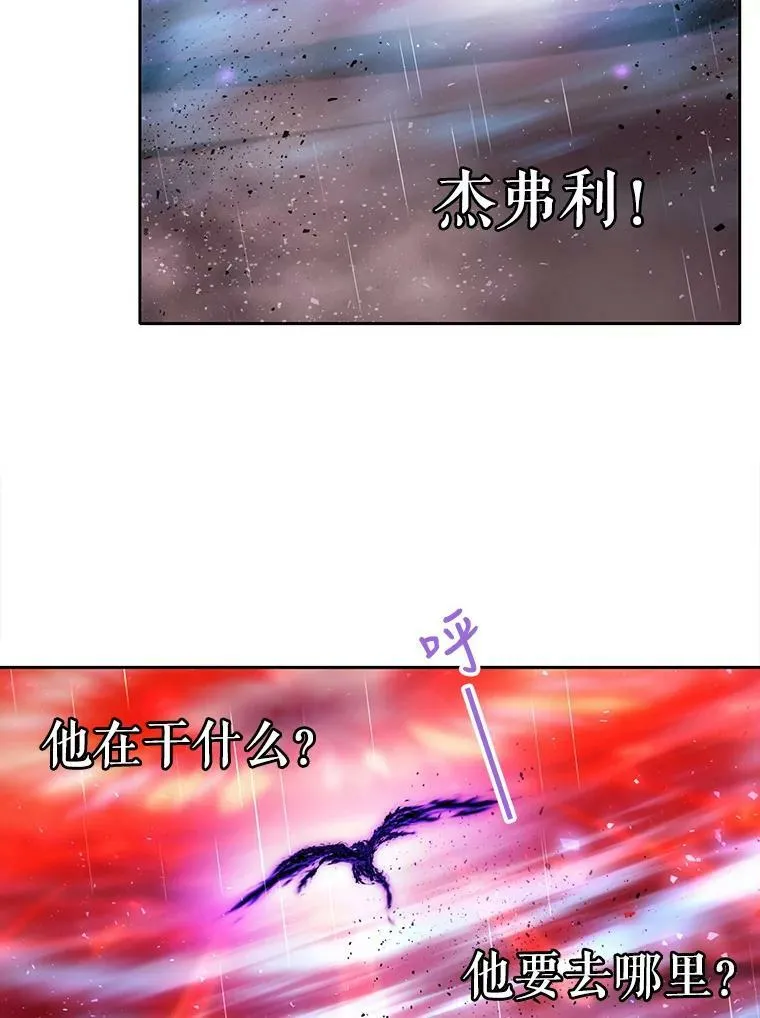 114.发怒90