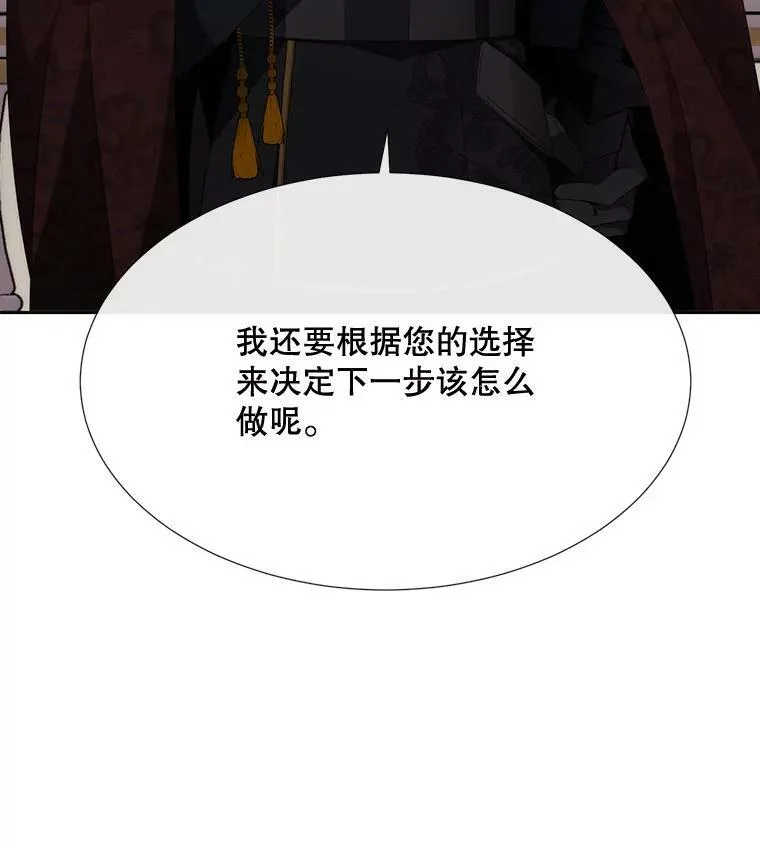 159.不爱惜自己32
