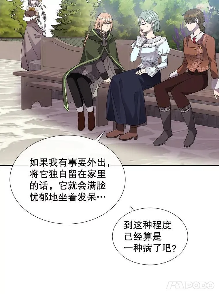 206.分离焦虑44