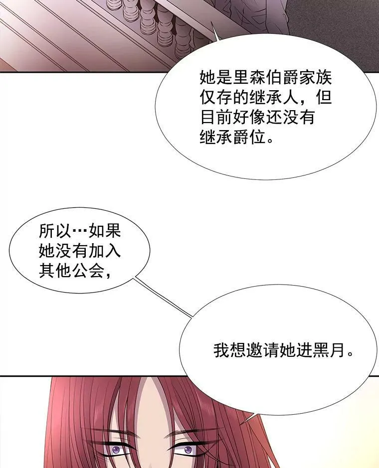 19.出使玛贝尔11
