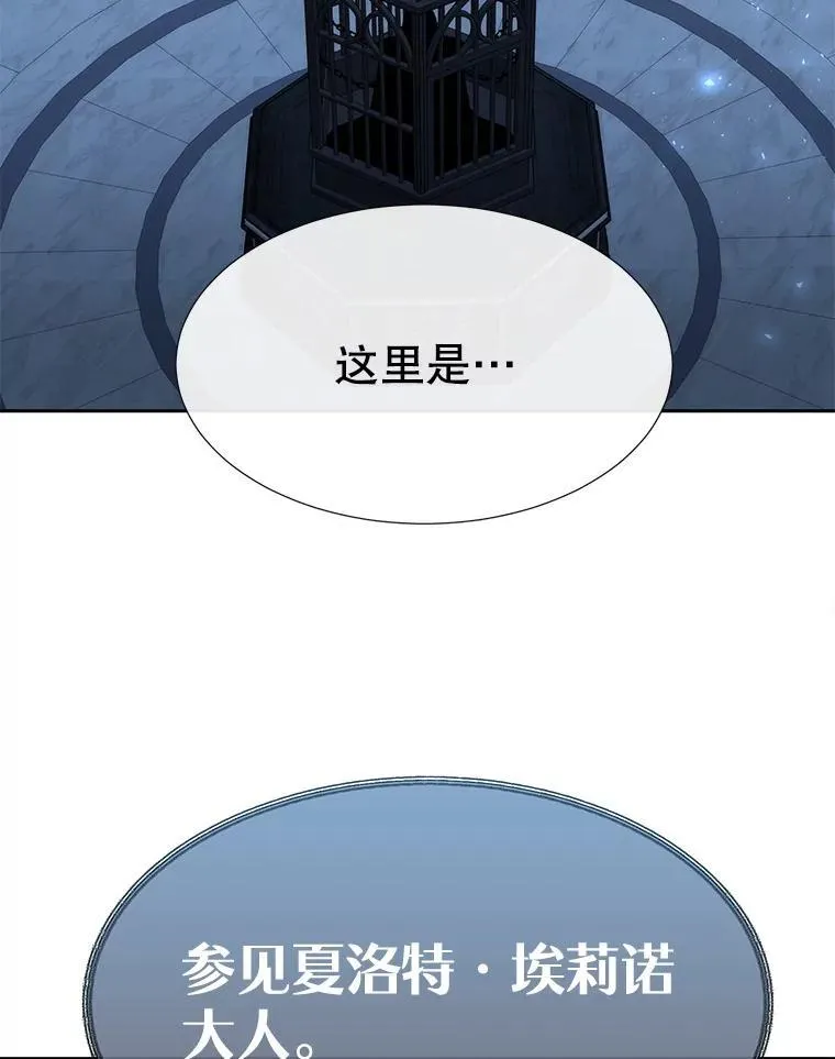 189.本源魔力62