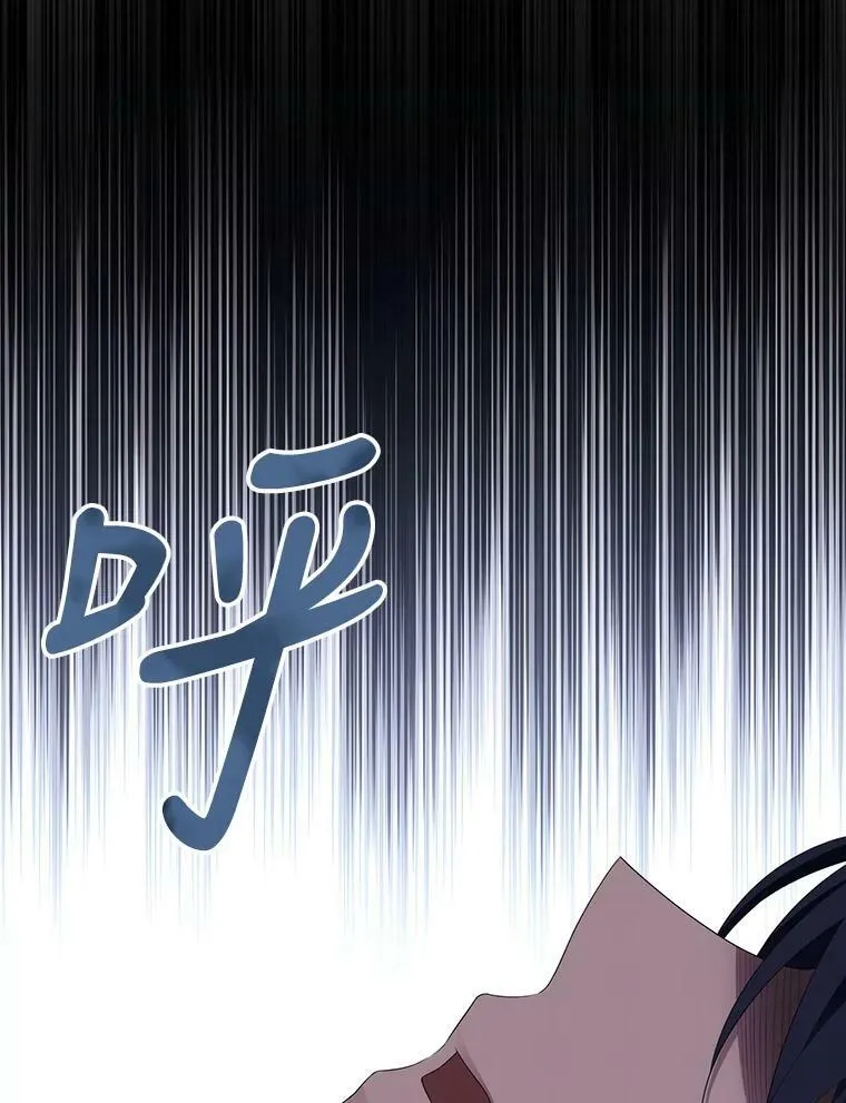 144.惊醒52