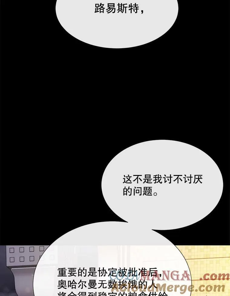 208.被求婚76