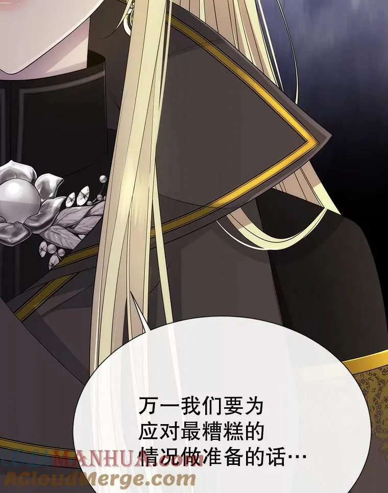 155.夏洛特的心意104