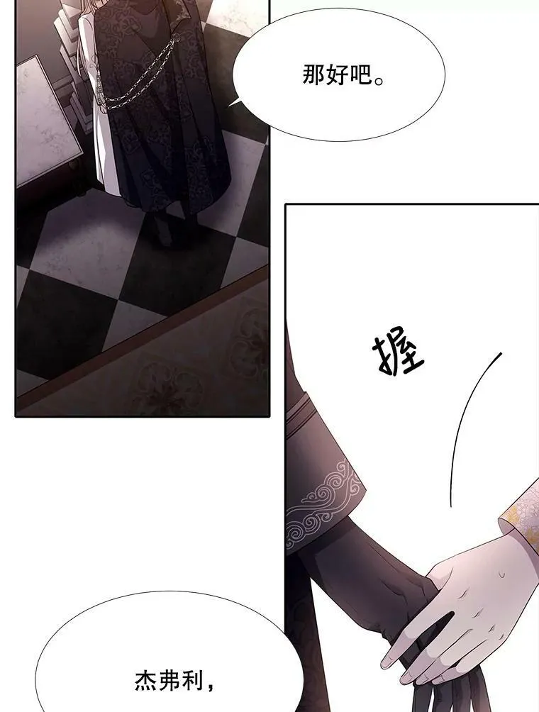 125.恋人？41