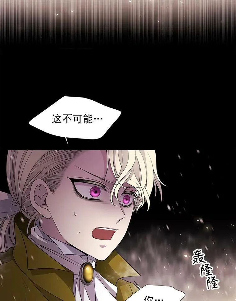 27.少年卡西利翁26