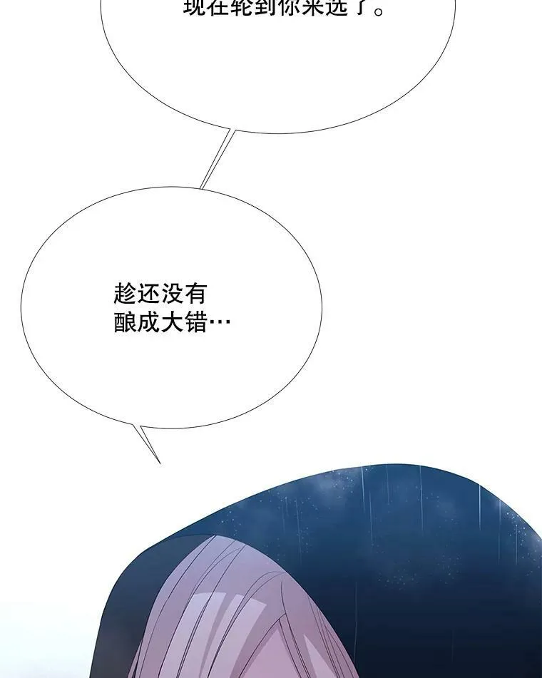 114.发怒34