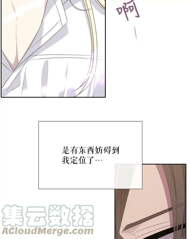 147.发现端倪42
