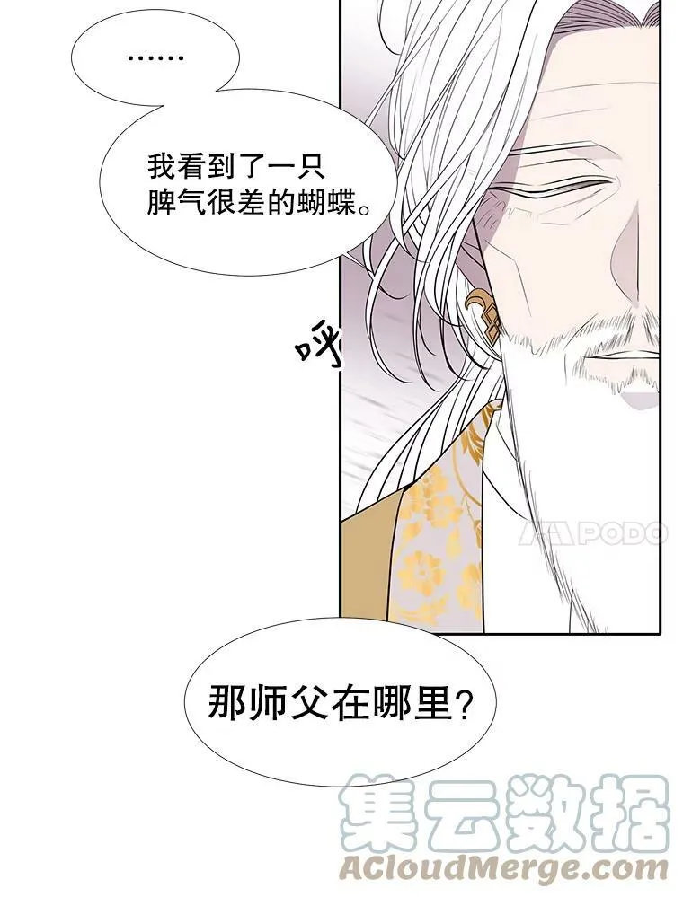 68.制伏45