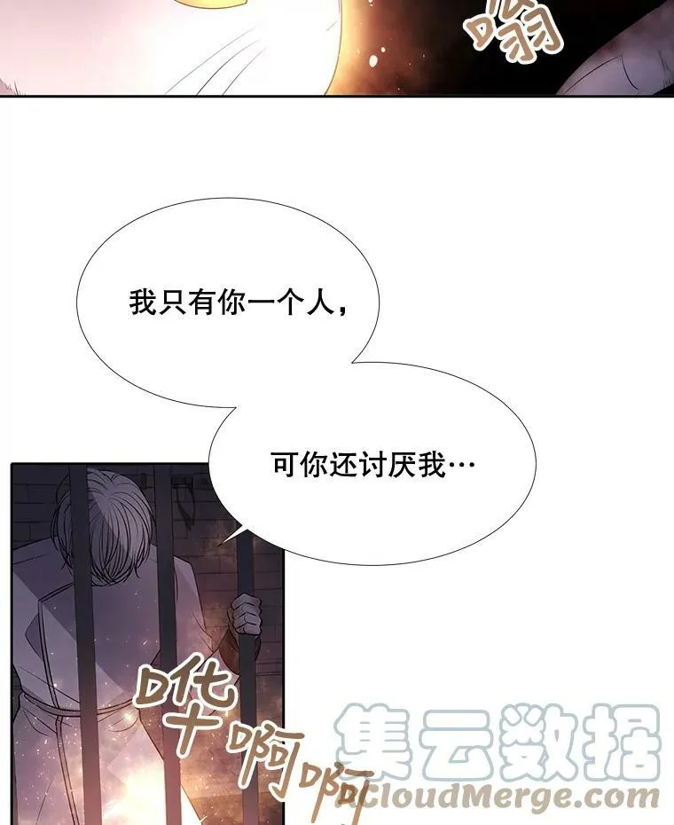 63.不顺畅的谈话42