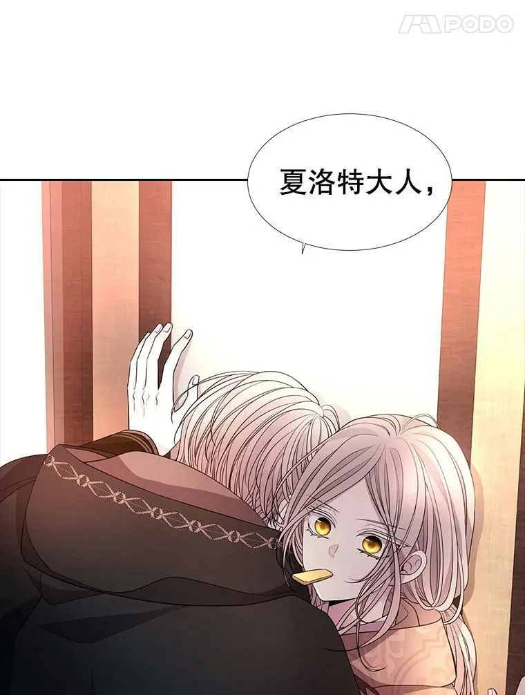 97.路易斯74