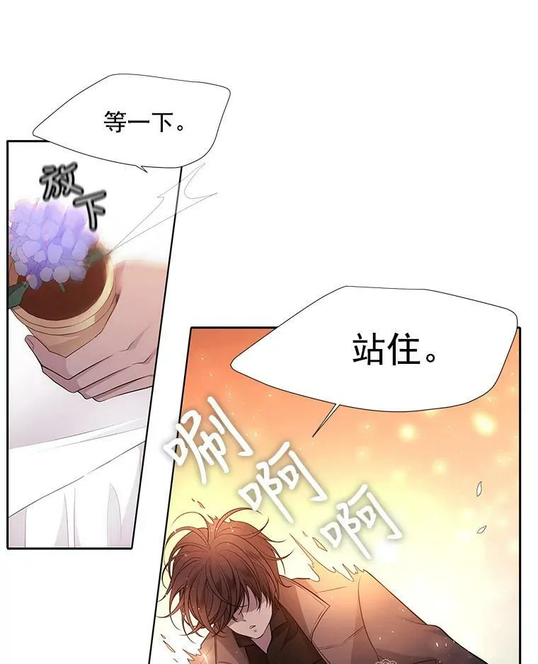 6.奇怪的绑架案9