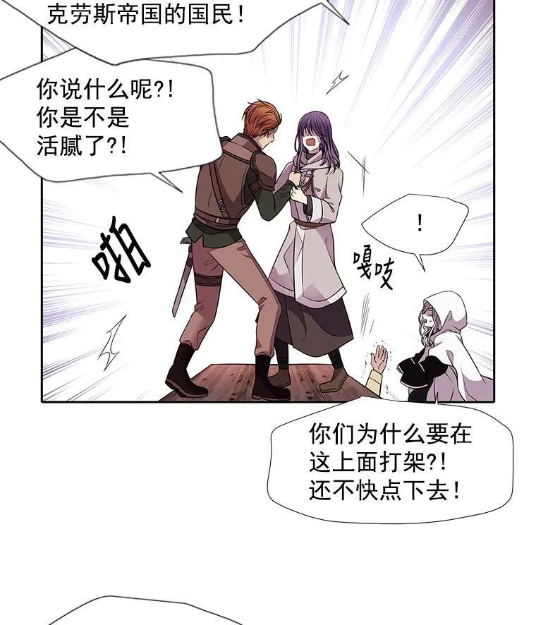 2.特别的小朋友55