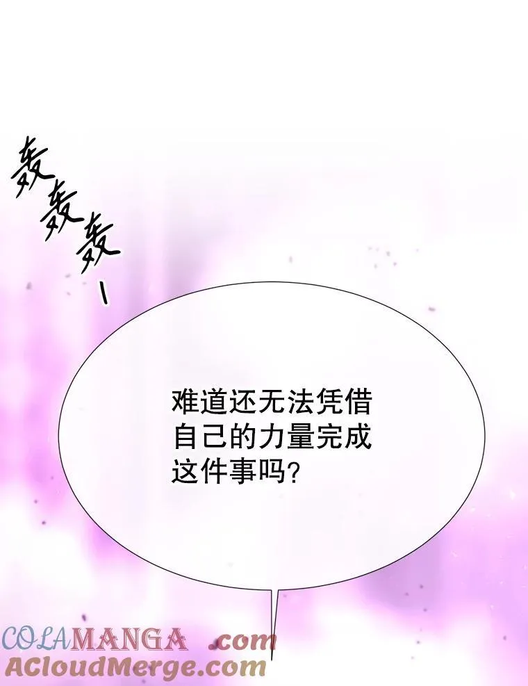 200.堕落之息45
