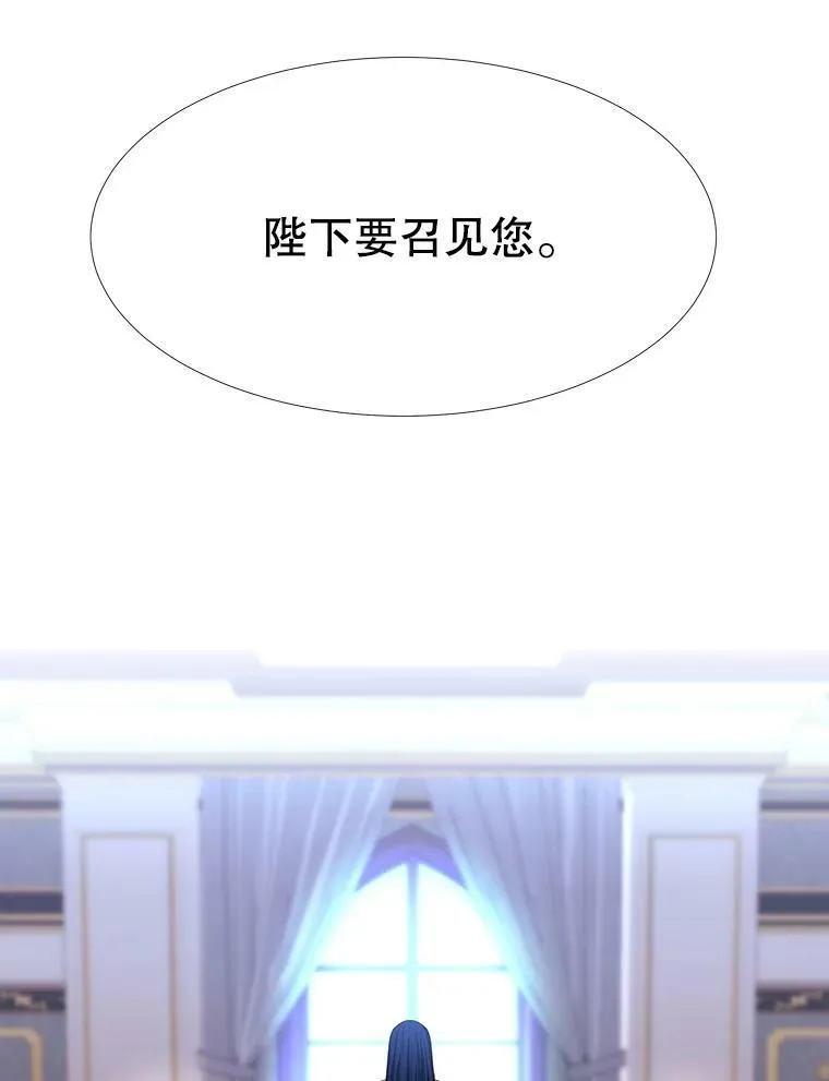 126.召见19