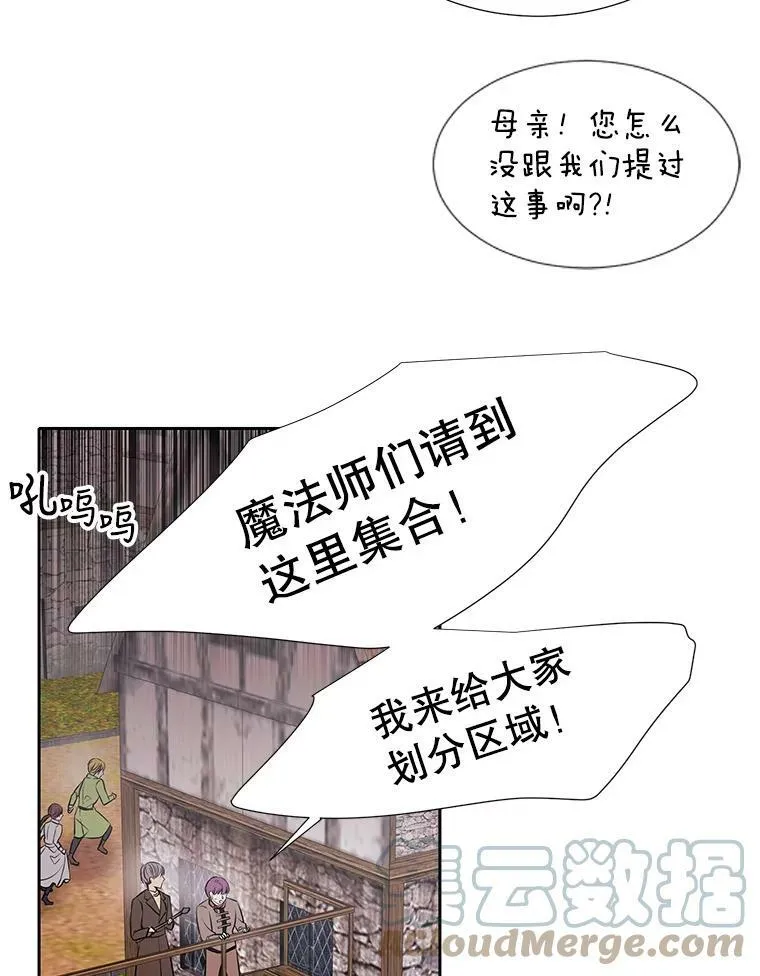 66.皇城保卫战48