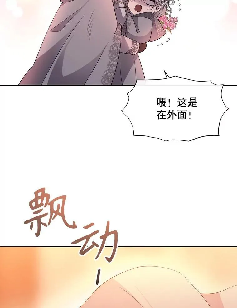187.约会？90