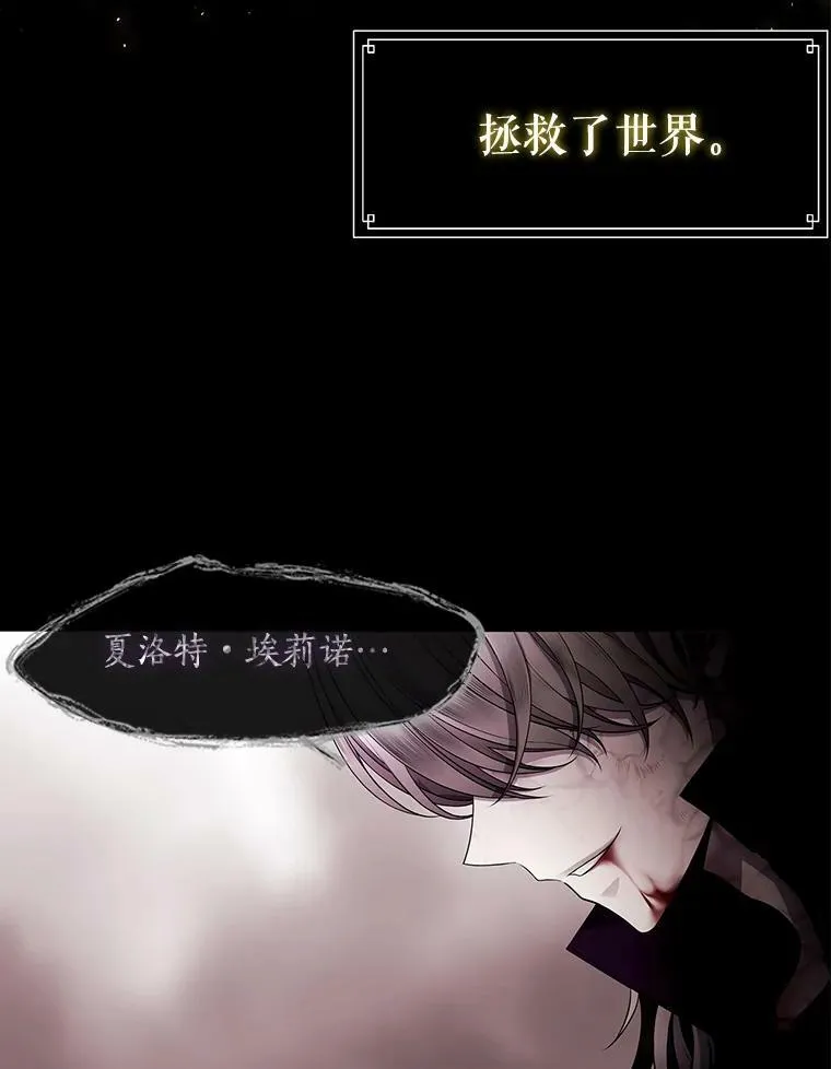 1.重生的大魔法师25