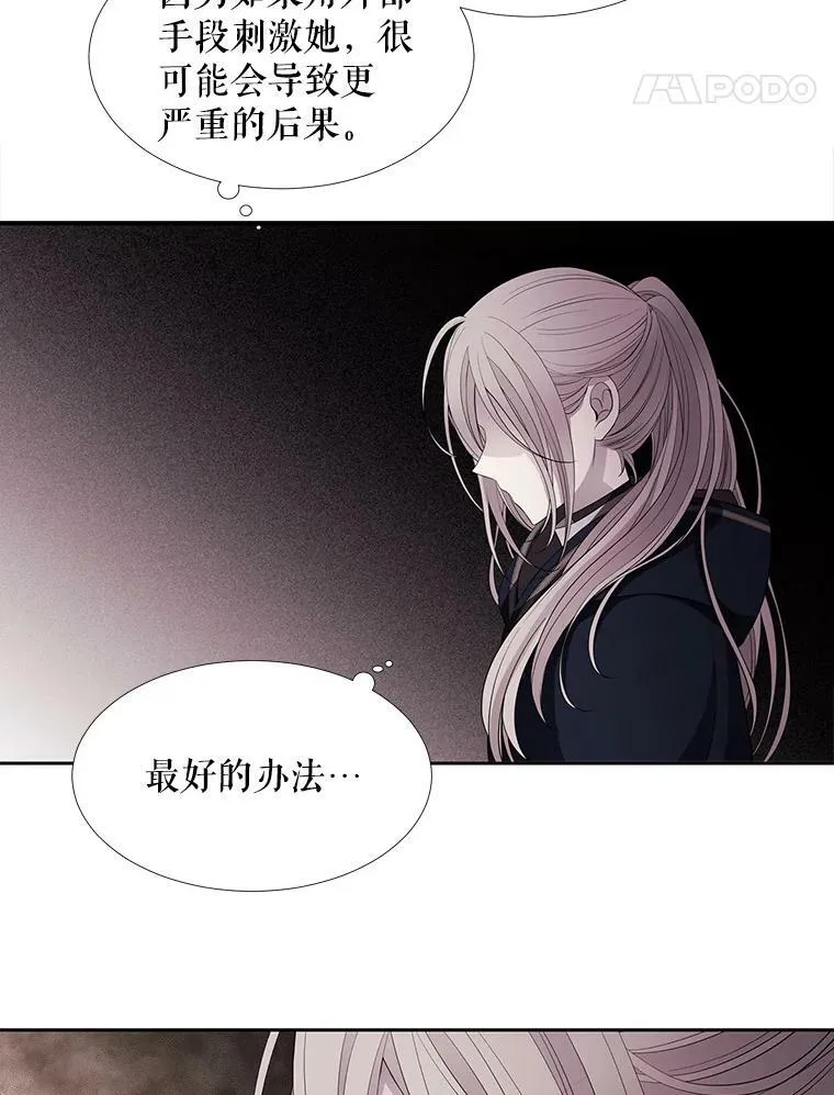 41.内心的挣扎14
