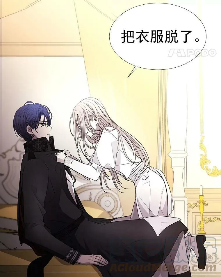 57.把衣服脱了75