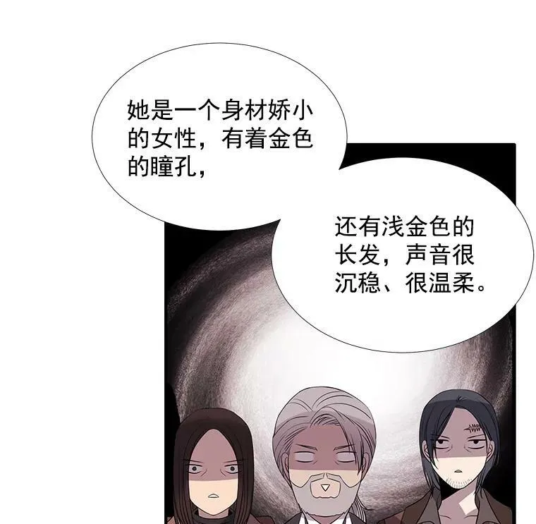 42.深入敌腹74