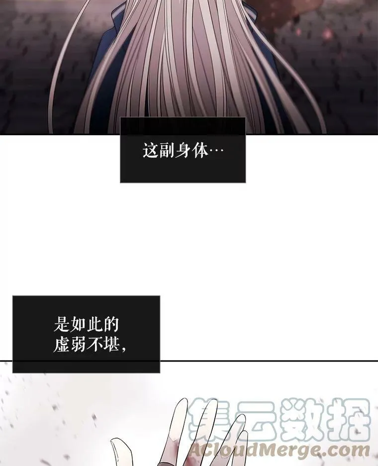 51.虚弱的身体51