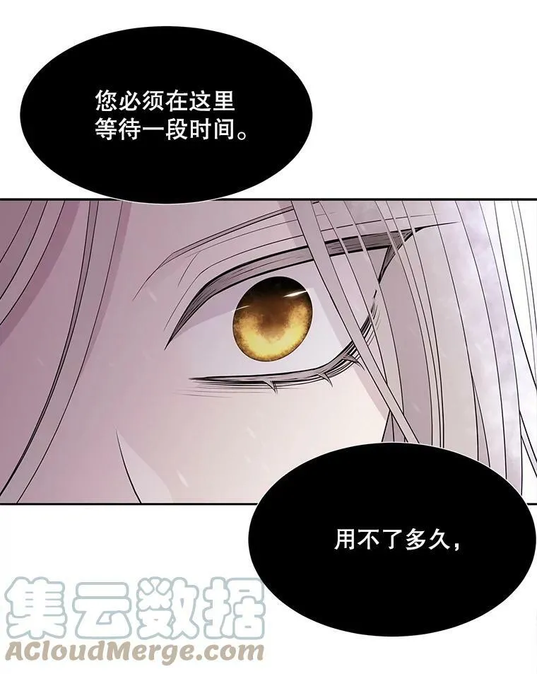 117.被困72