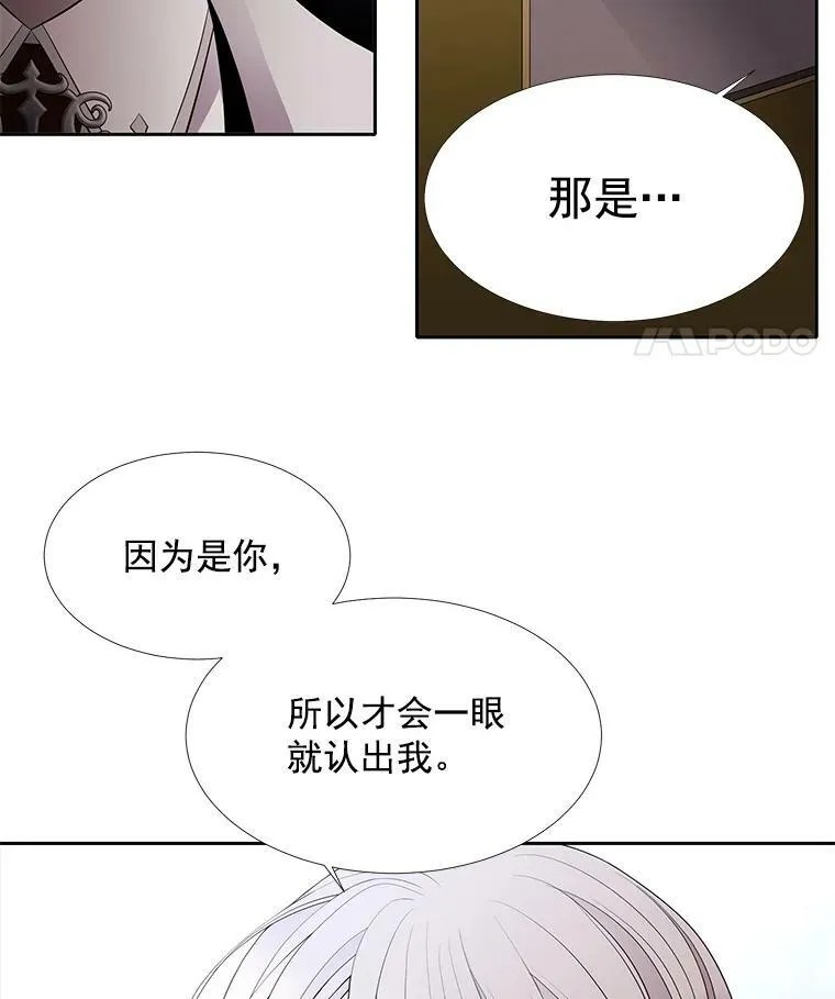 14.再次现身22