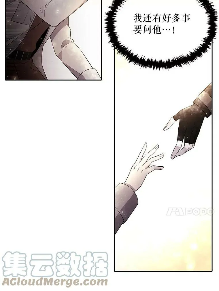 33.布尔干之心48