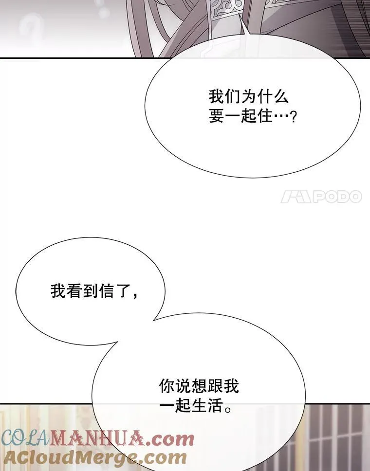 185.商量76
