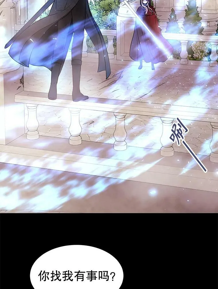73.妖精的师父61