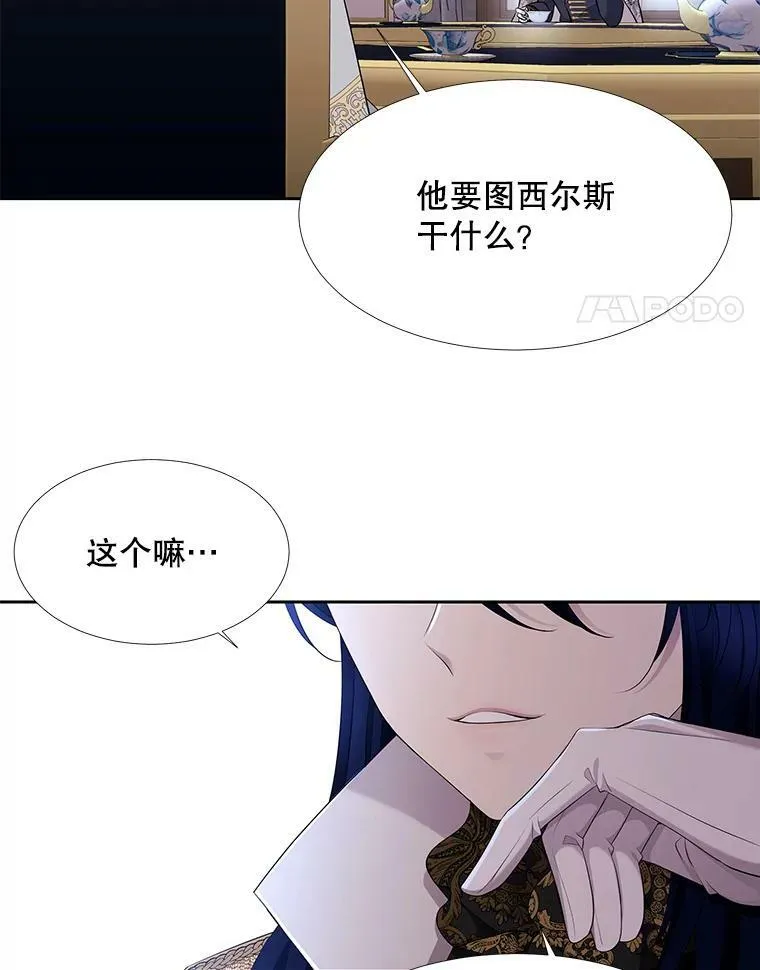 126.召见37