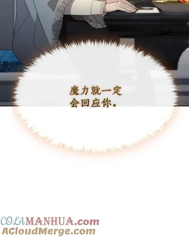 195.何谓“最强”15