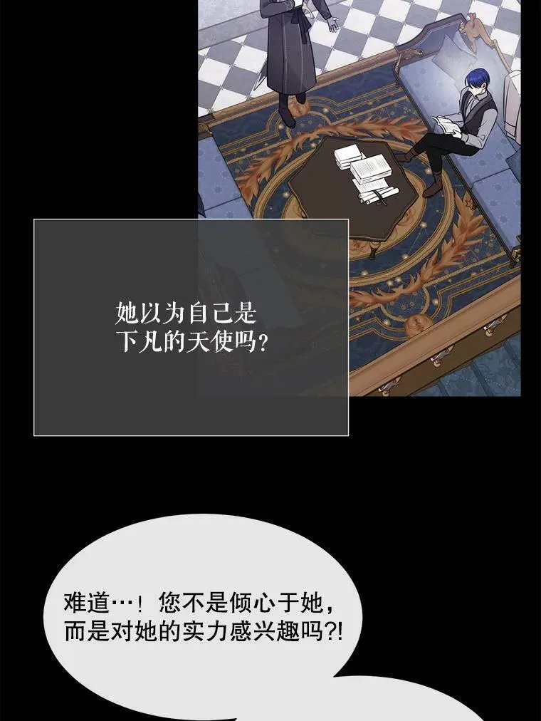 136.同伴46