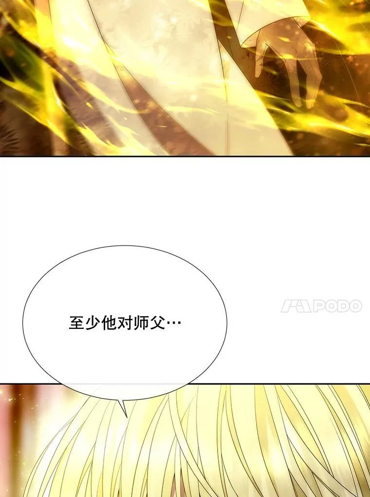 193.代行绝罚62