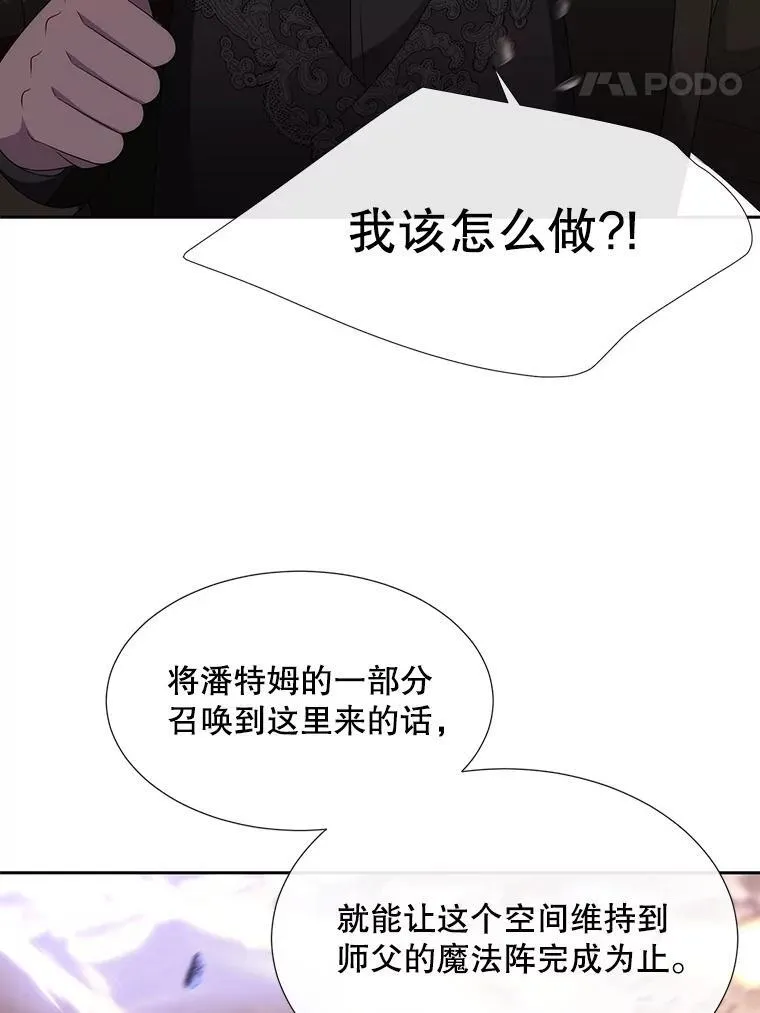 181.是因为爱20