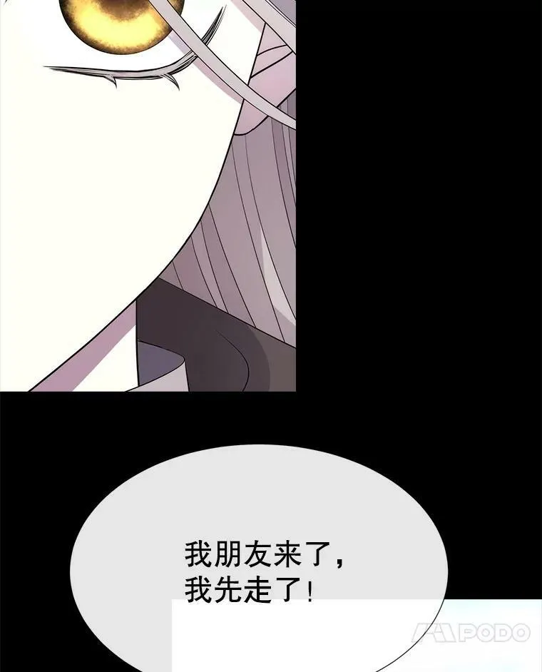 132.亮相80