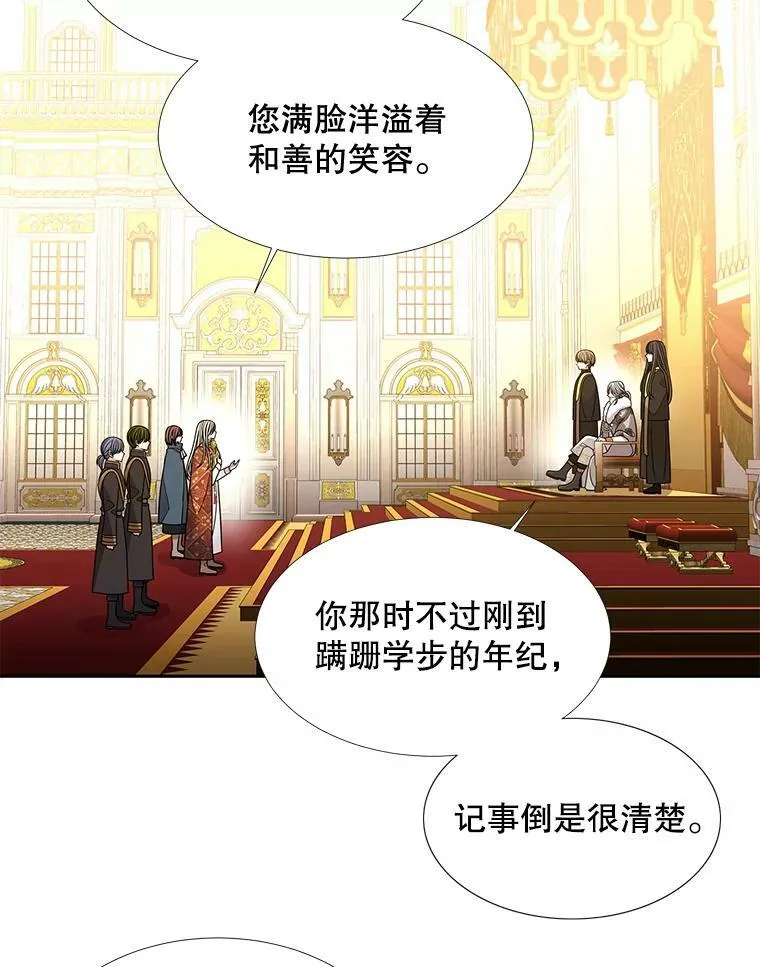97.路易斯22